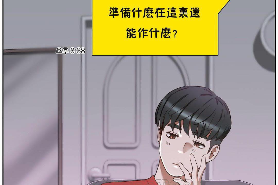 165P - 性教育/独家培训/培训之春/Sex lesson