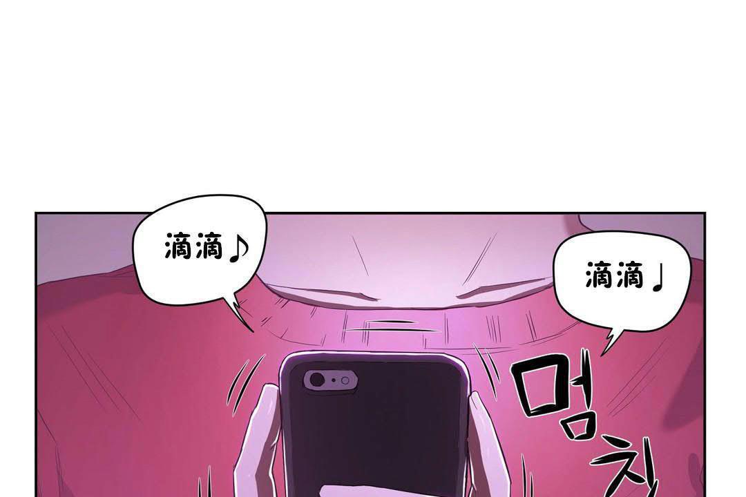 167P - 性教育/独家培训/培训之春/Sex lesson