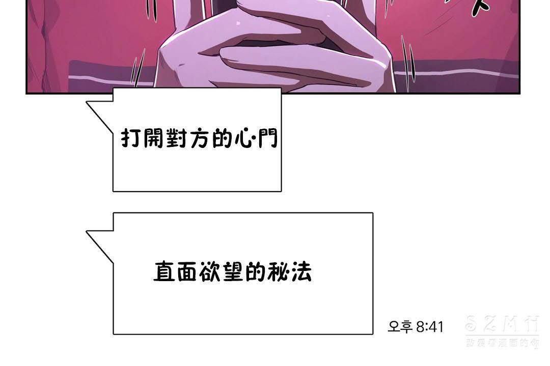 168P - 性教育/独家培训/培训之春/Sex lesson