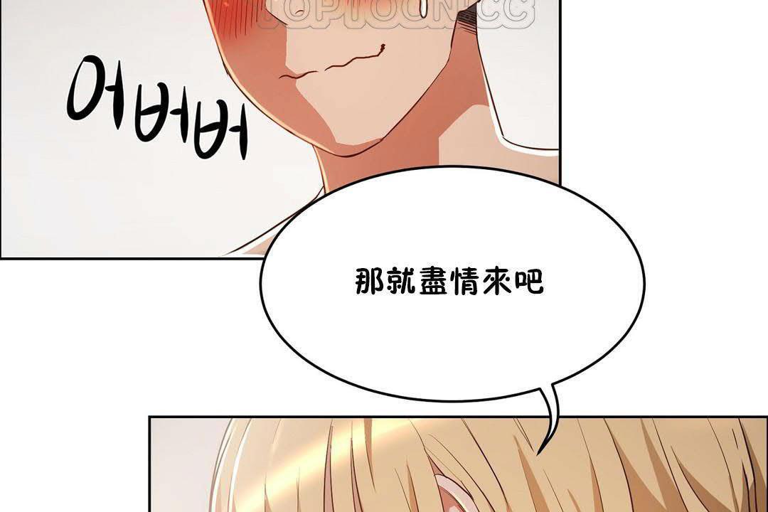 16P - 性教育/独家培训/培训之春/Sex lesson