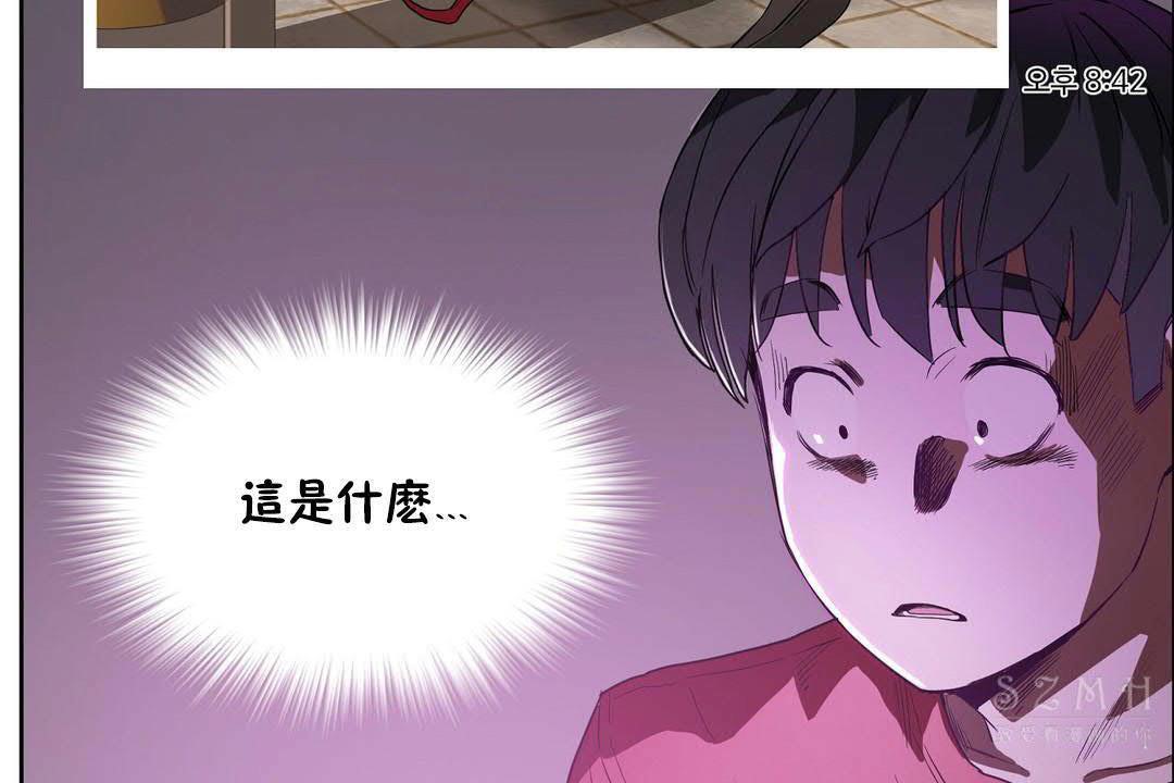 174P - 性教育/独家培训/培训之春/Sex lesson