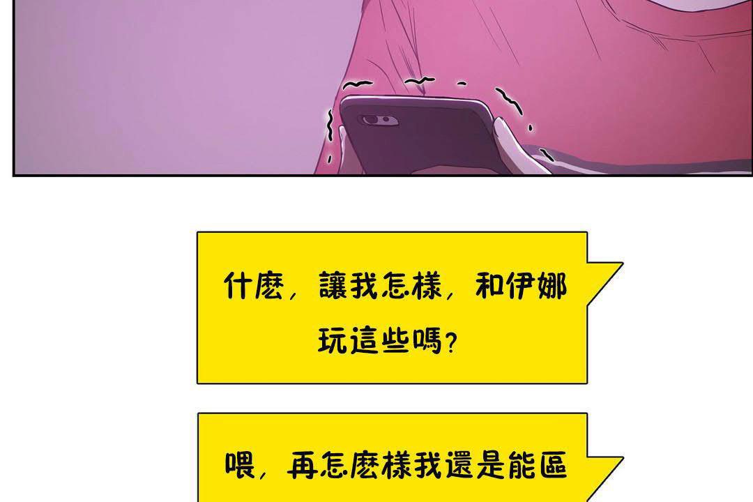 175P - 性教育/独家培训/培训之春/Sex lesson