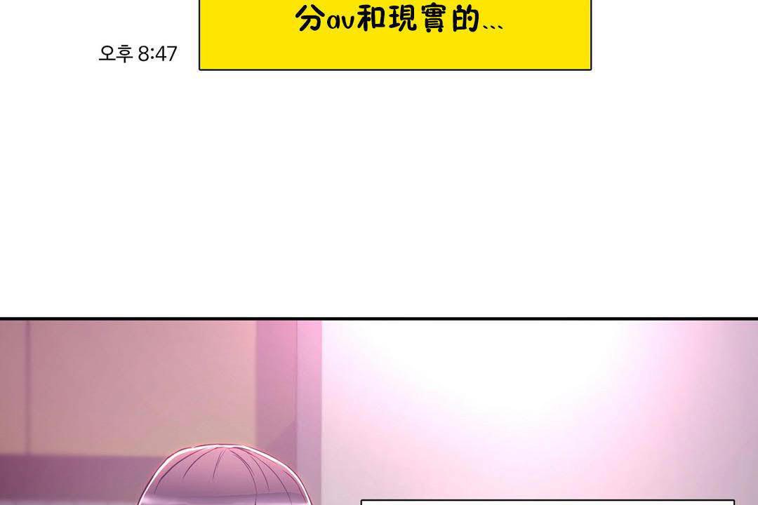 176P - 性教育/独家培训/培训之春/Sex lesson