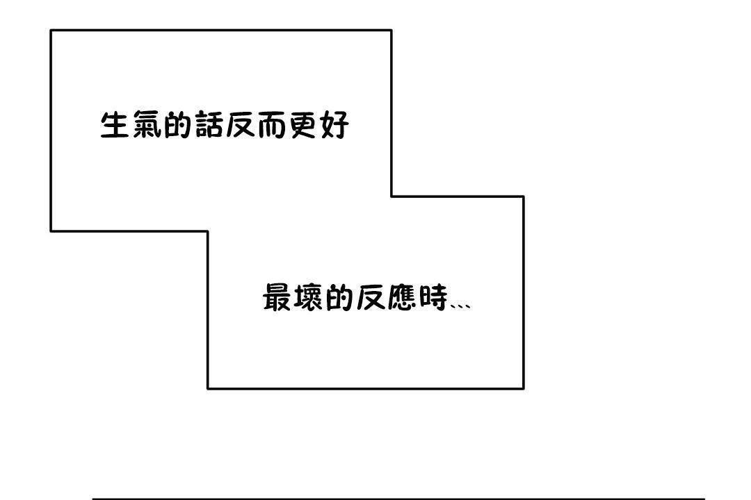 182P - 性教育/独家培训/培训之春/Sex lesson