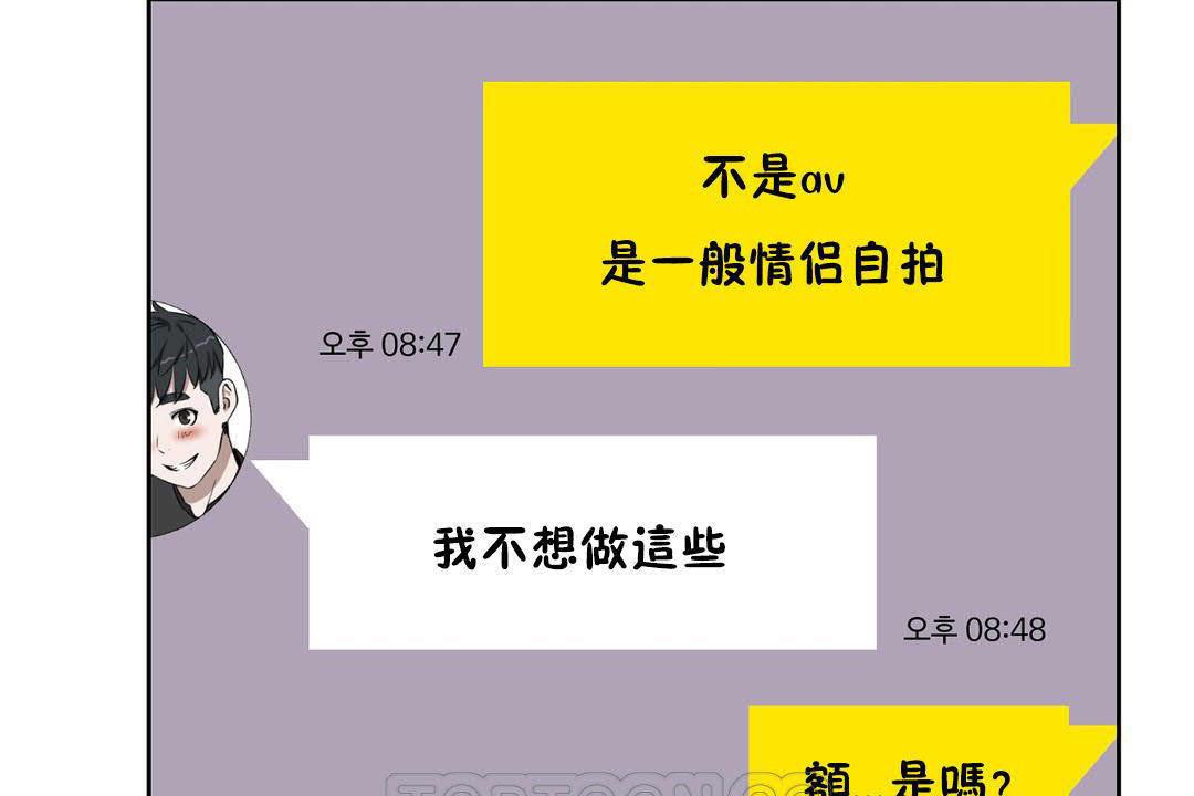 183P - 性教育/独家培训/培训之春/Sex lesson