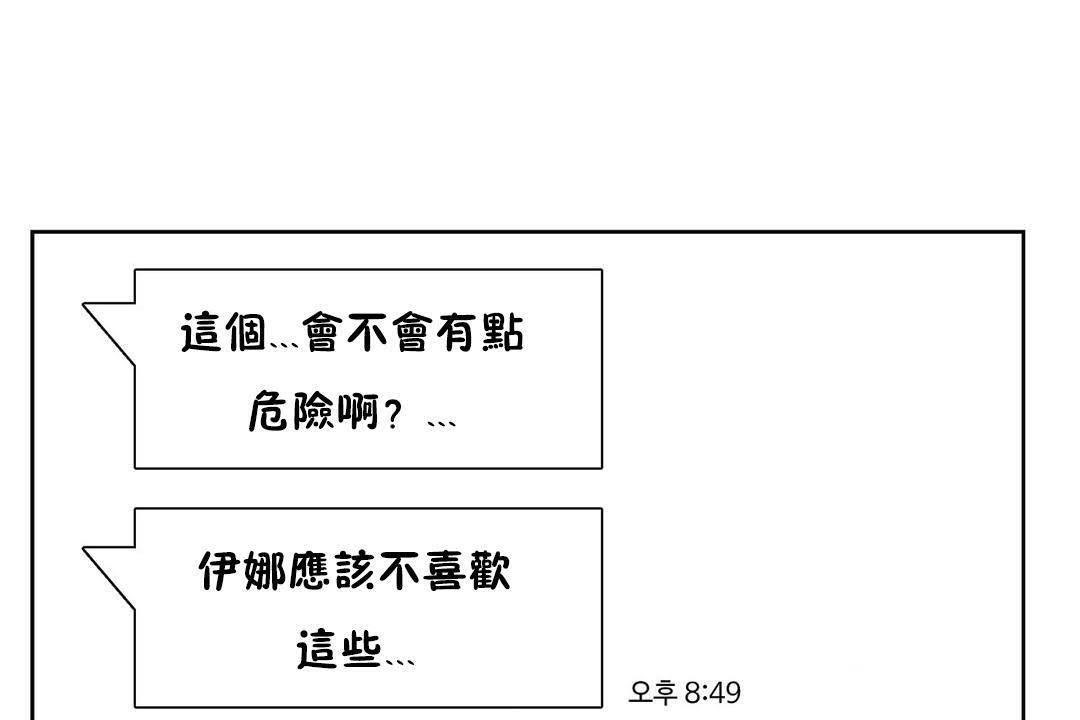 187P - 性教育/独家培训/培训之春/Sex lesson
