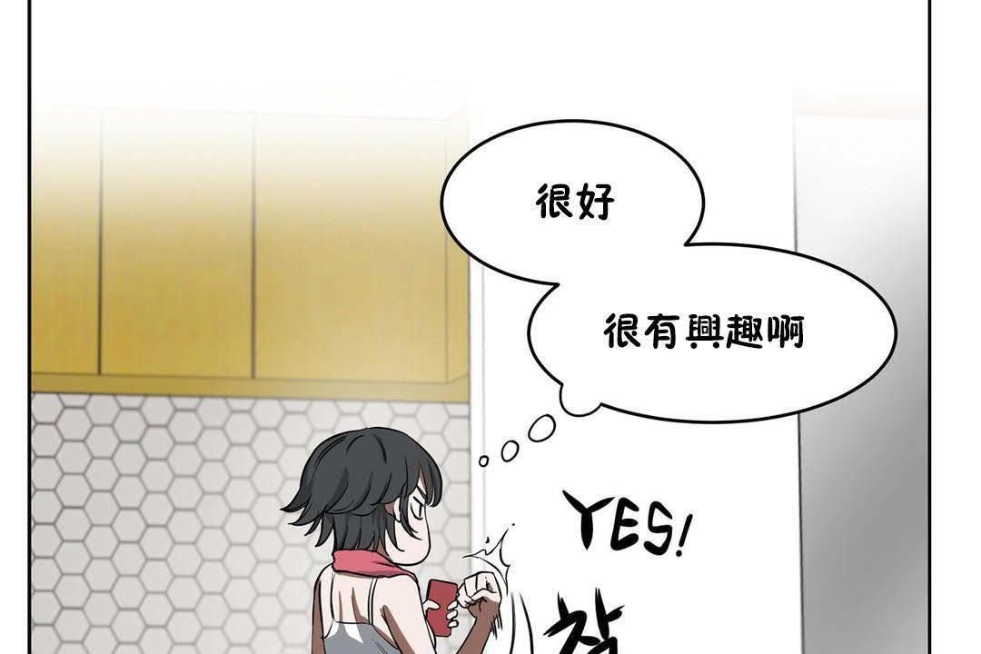 188P - 性教育/独家培训/培训之春/Sex lesson