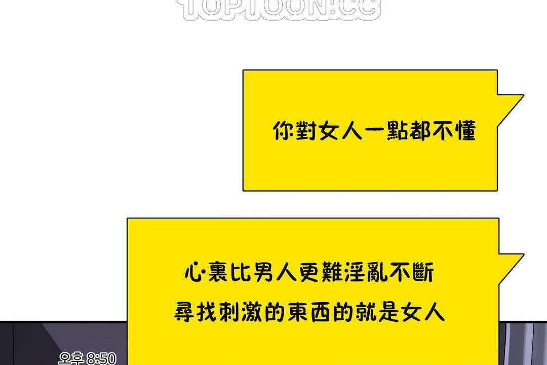190P - 性教育/独家培训/培训之春/Sex lesson