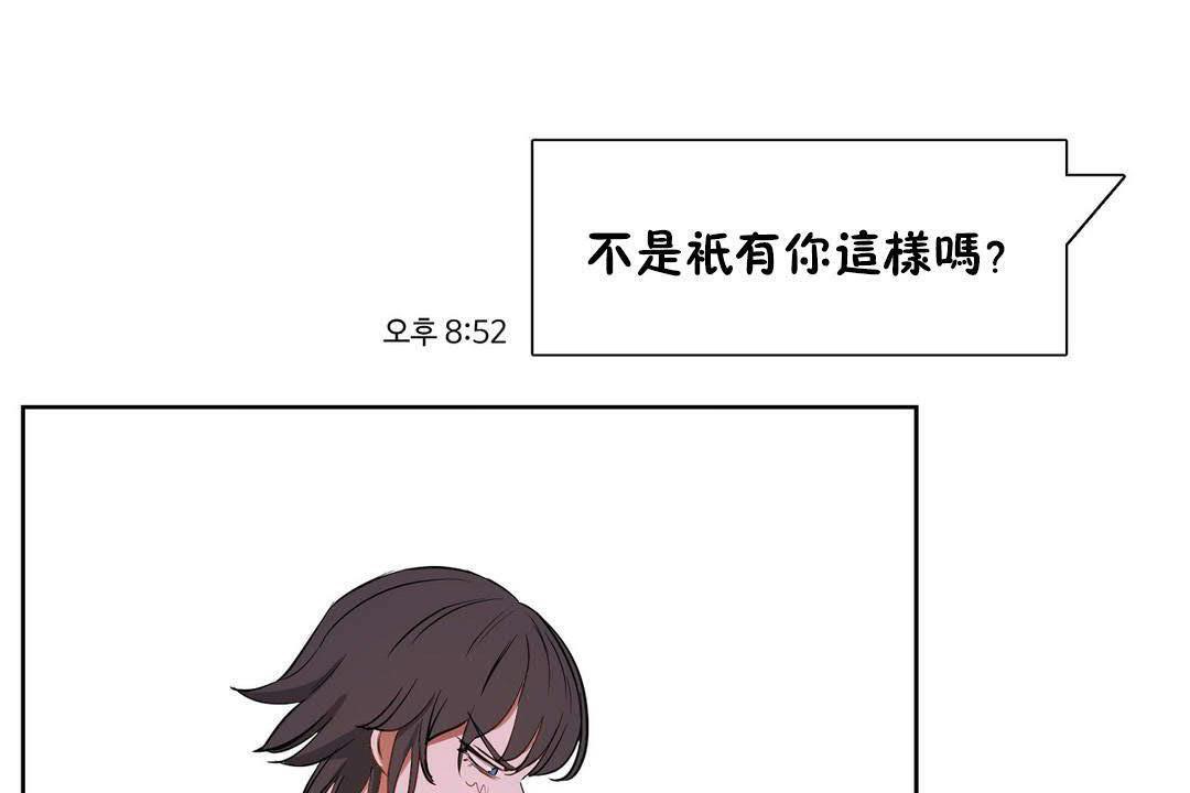 193P - 性教育/独家培训/培训之春/Sex lesson