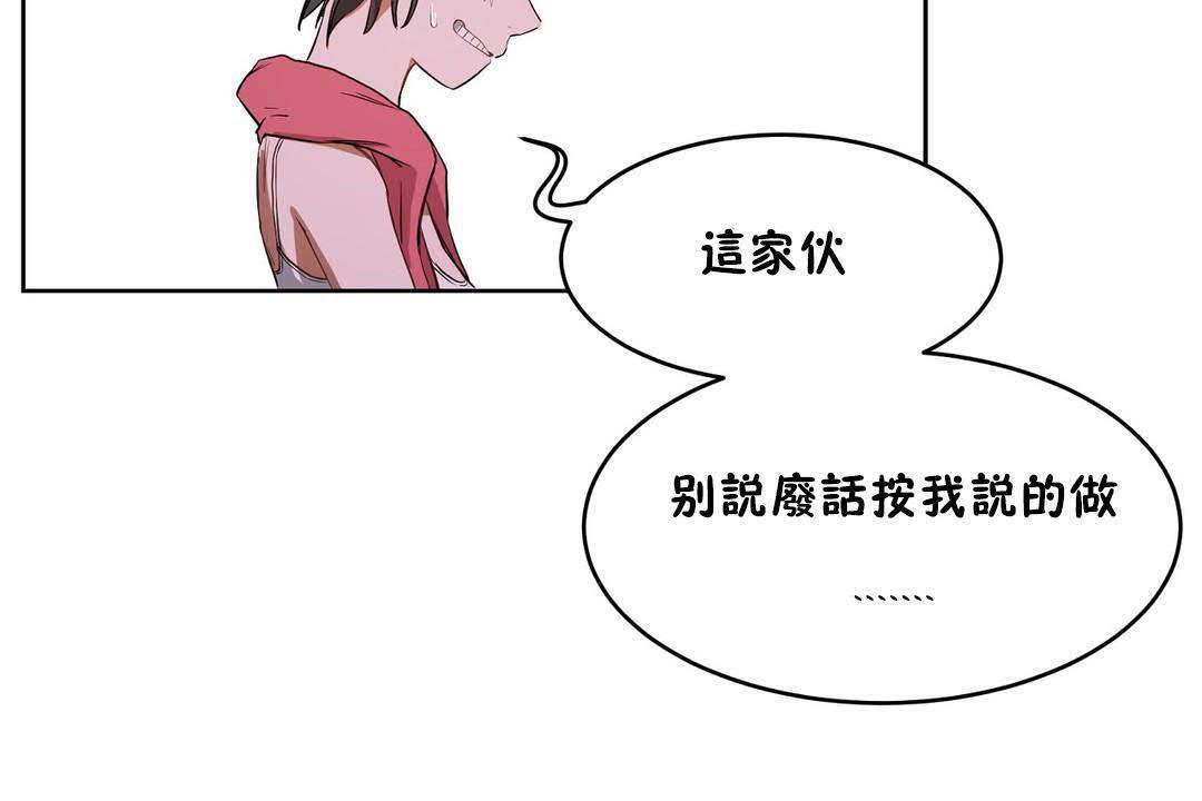 194P - 性教育/独家培训/培训之春/Sex lesson
