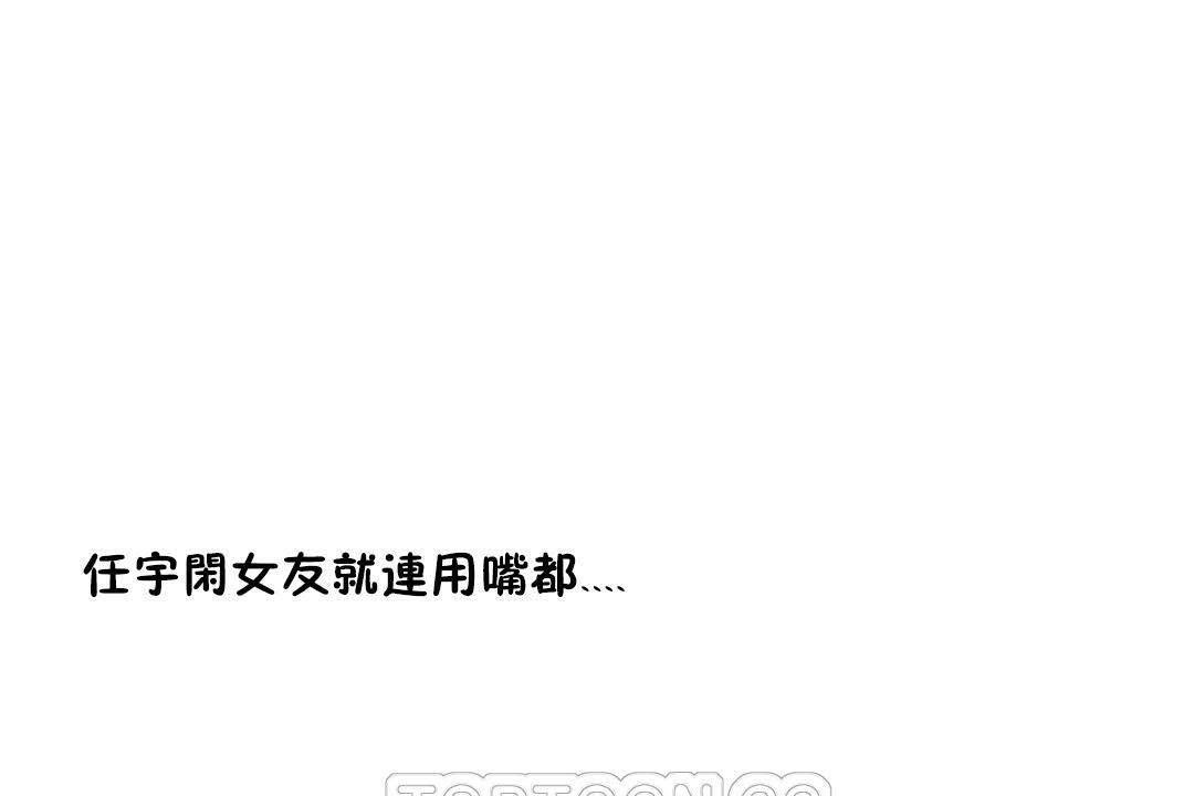 195P - 性教育/独家培训/培训之春/Sex lesson