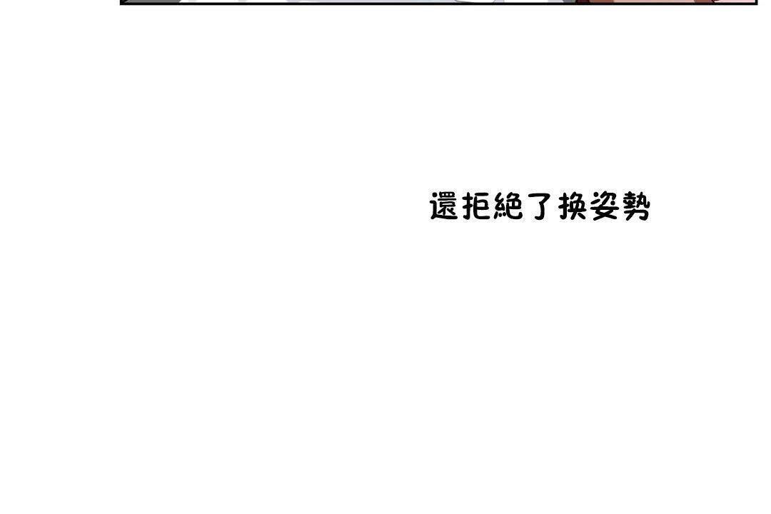 197P - 性教育/独家培训/培训之春/Sex lesson