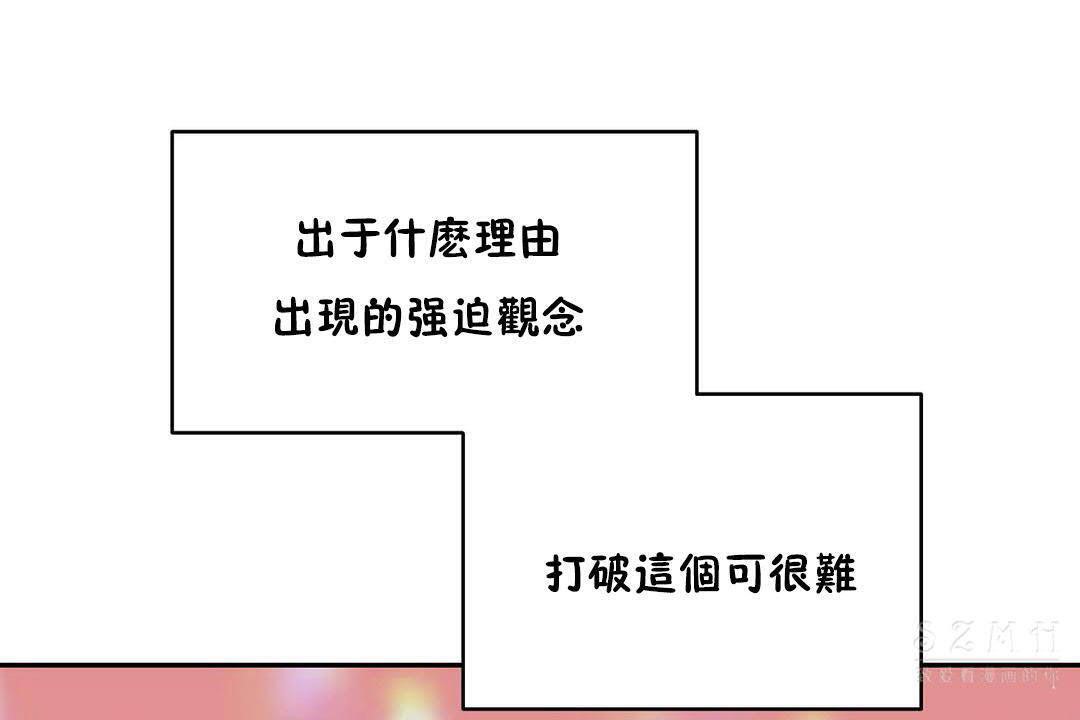 198P - 性教育/独家培训/培训之春/Sex lesson