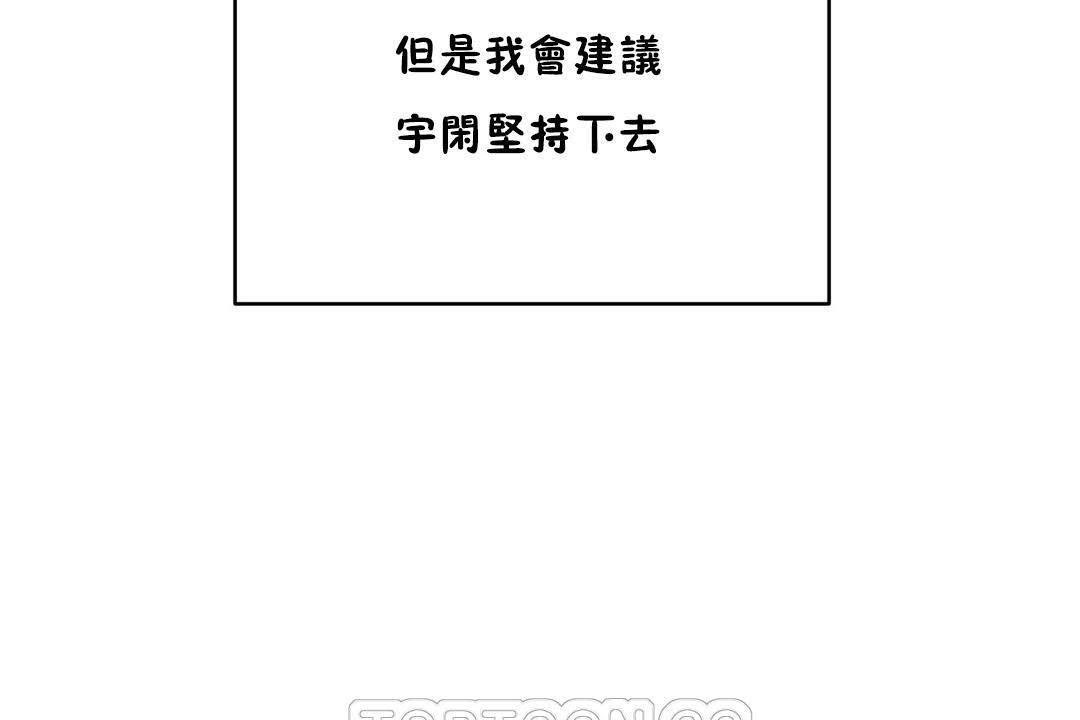 201P - 性教育/独家培训/培训之春/Sex lesson