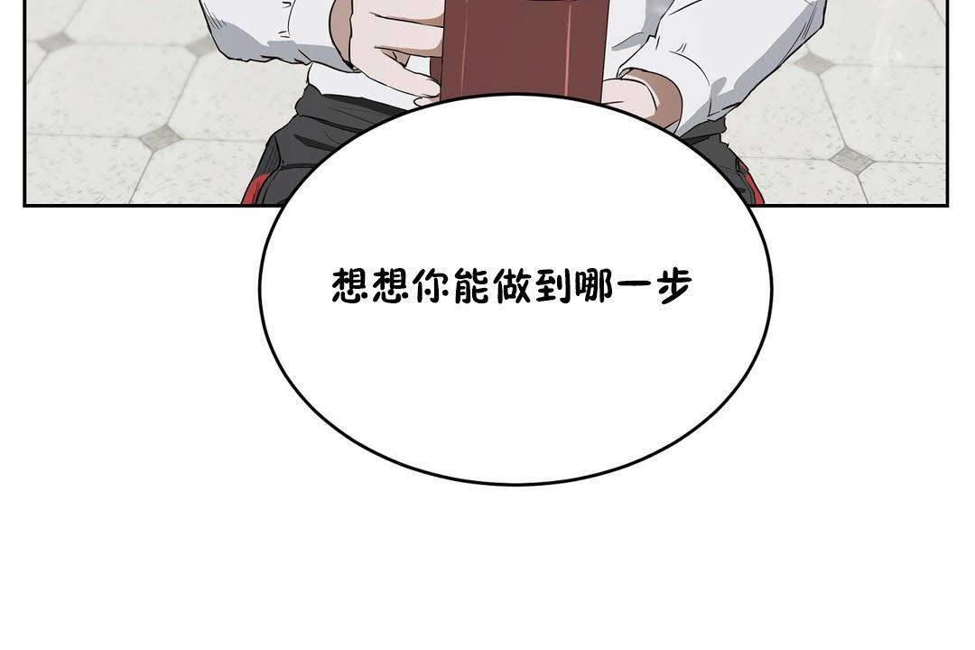 206P - 性教育/独家培训/培训之春/Sex lesson