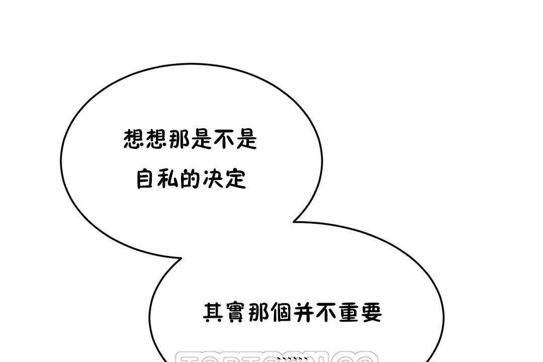 207P - 性教育/独家培训/培训之春/Sex lesson