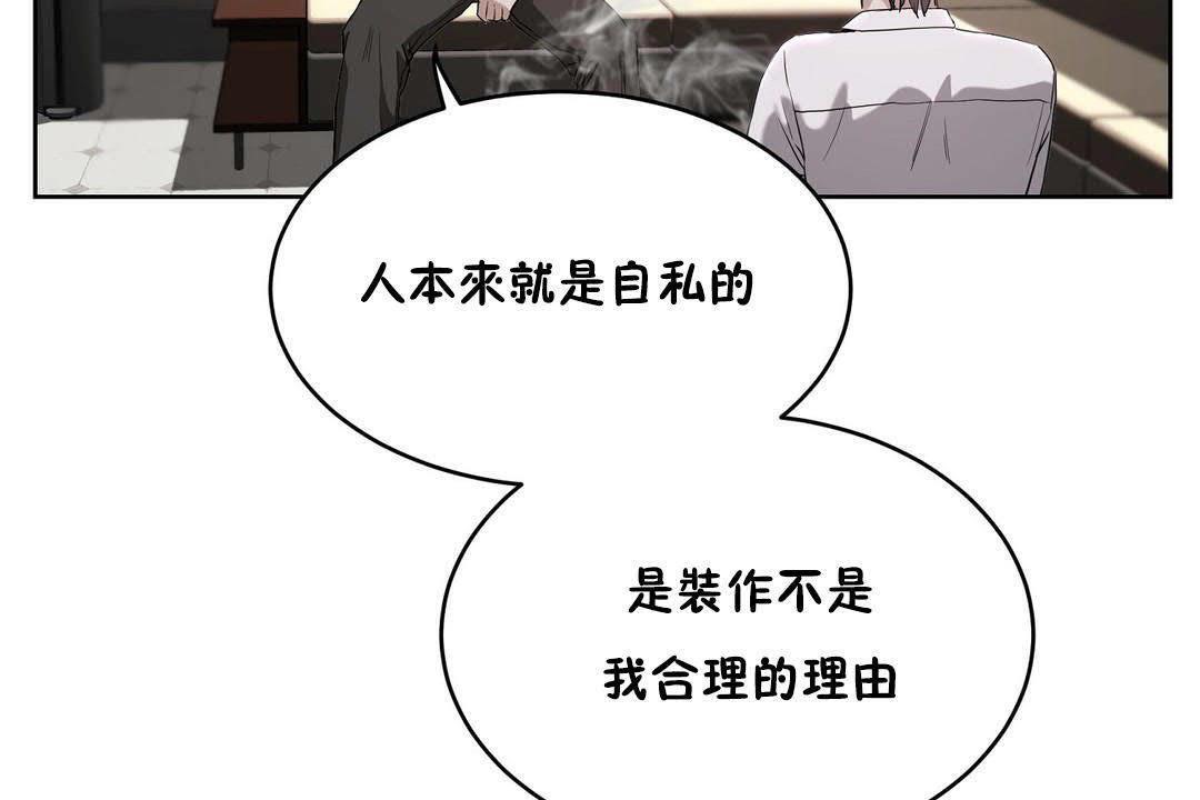 209P - 性教育/独家培训/培训之春/Sex lesson