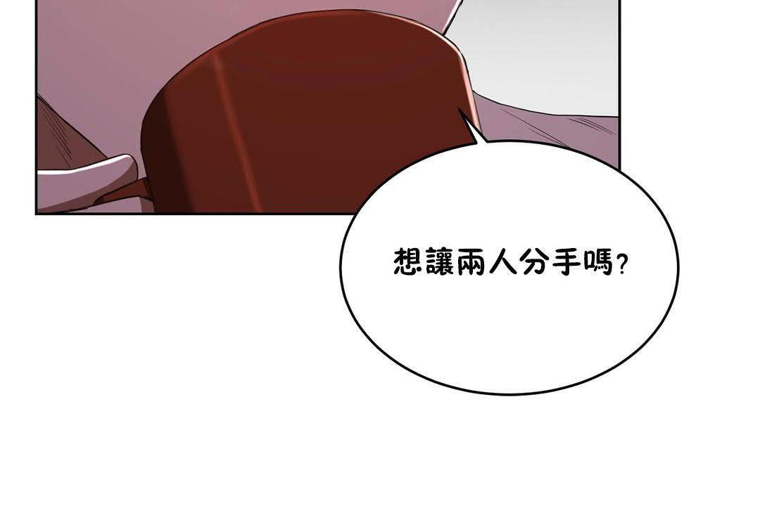 211P - 性教育/独家培训/培训之春/Sex lesson