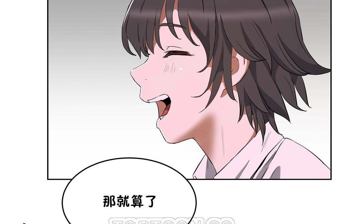 213P - 性教育/独家培训/培训之春/Sex lesson