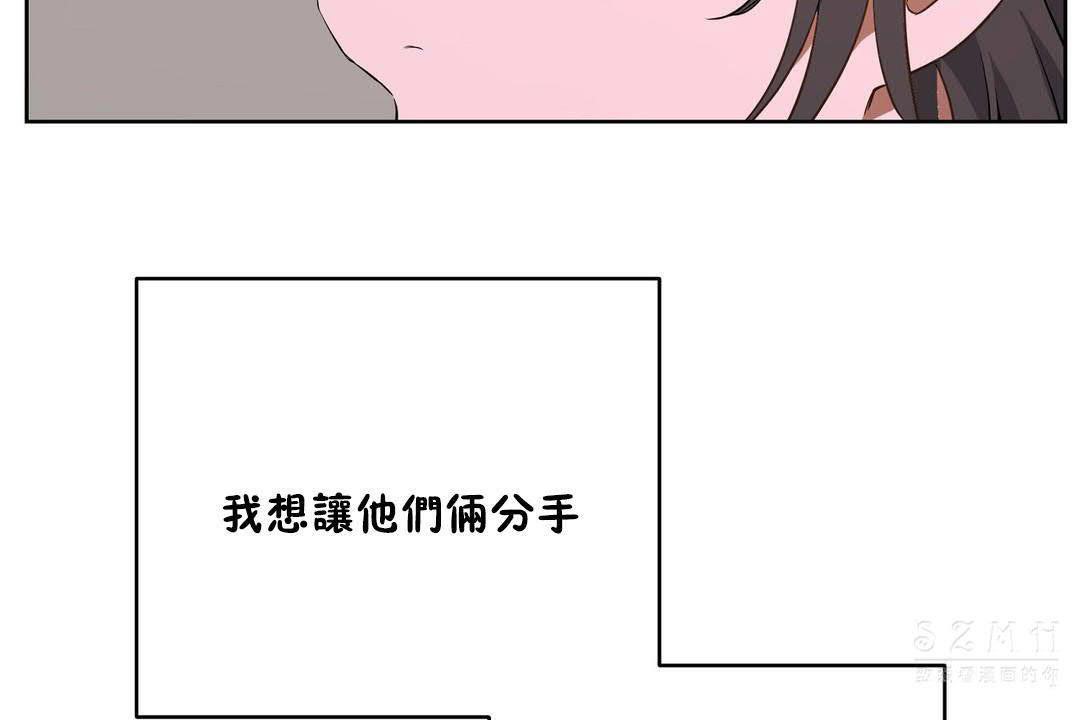 216P - 性教育/独家培训/培训之春/Sex lesson