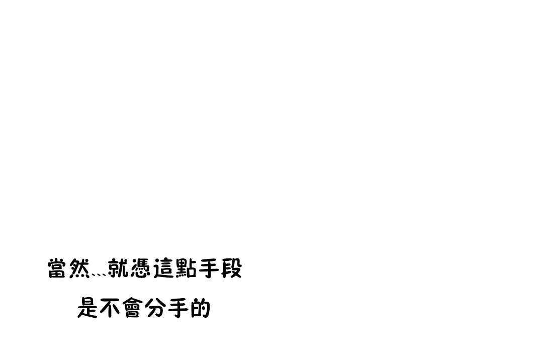 218P - 性教育/独家培训/培训之春/Sex lesson