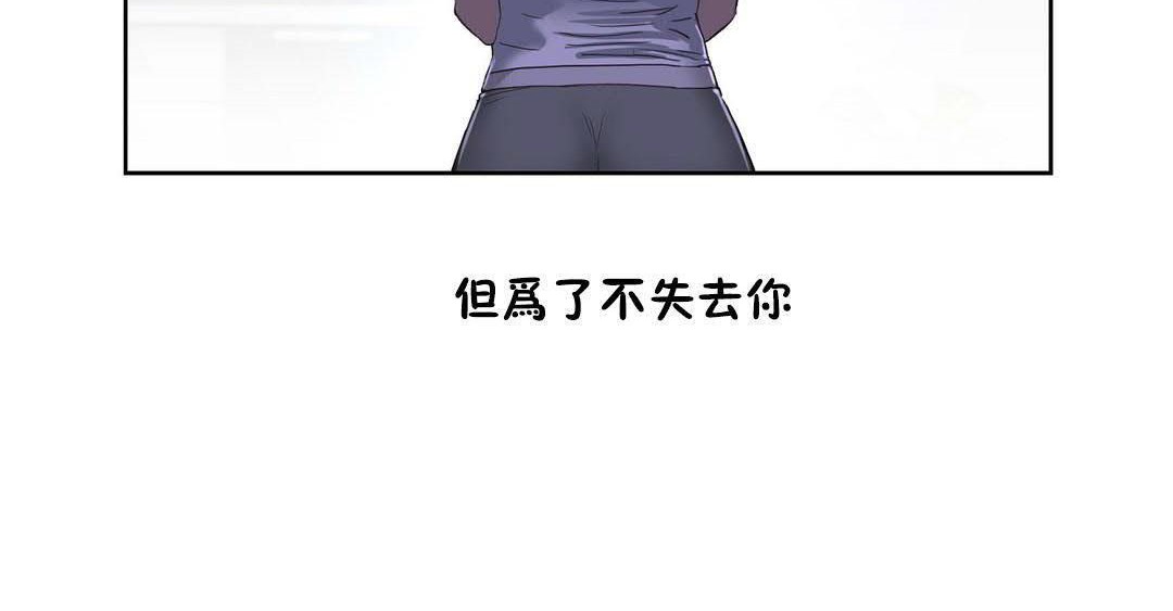 224P - 性教育/独家培训/培训之春/Sex lesson