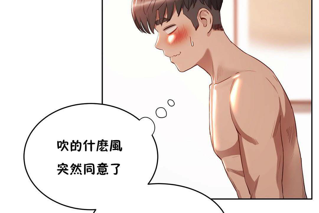 23P - 性教育/独家培训/培训之春/Sex lesson