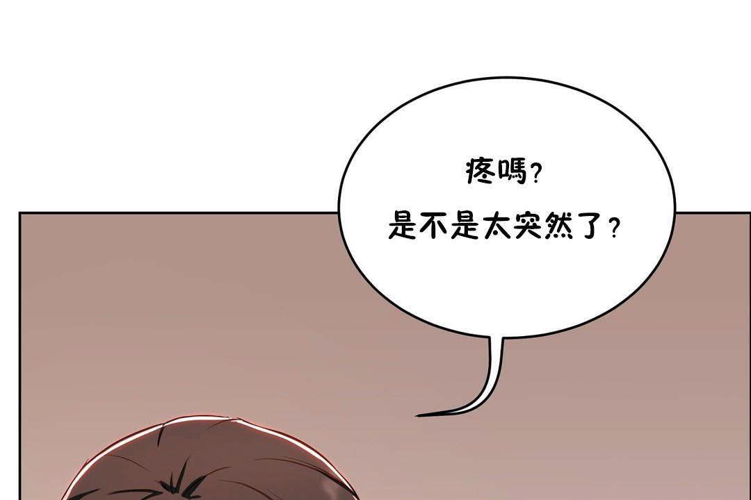 32P - 性教育/独家培训/培训之春/Sex lesson