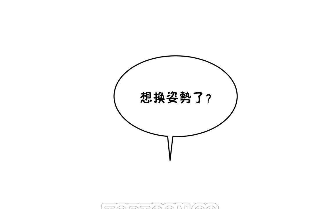 3P - 性教育/独家培训/培训之春/Sex lesson