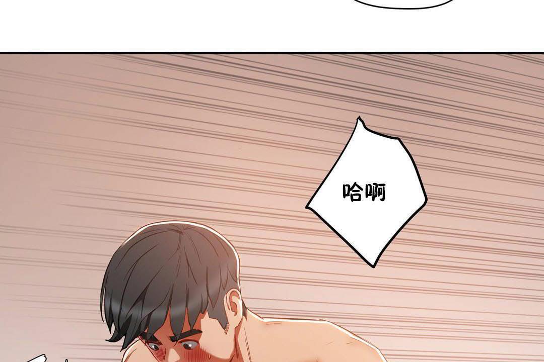 43P - 性教育/独家培训/培训之春/Sex lesson
