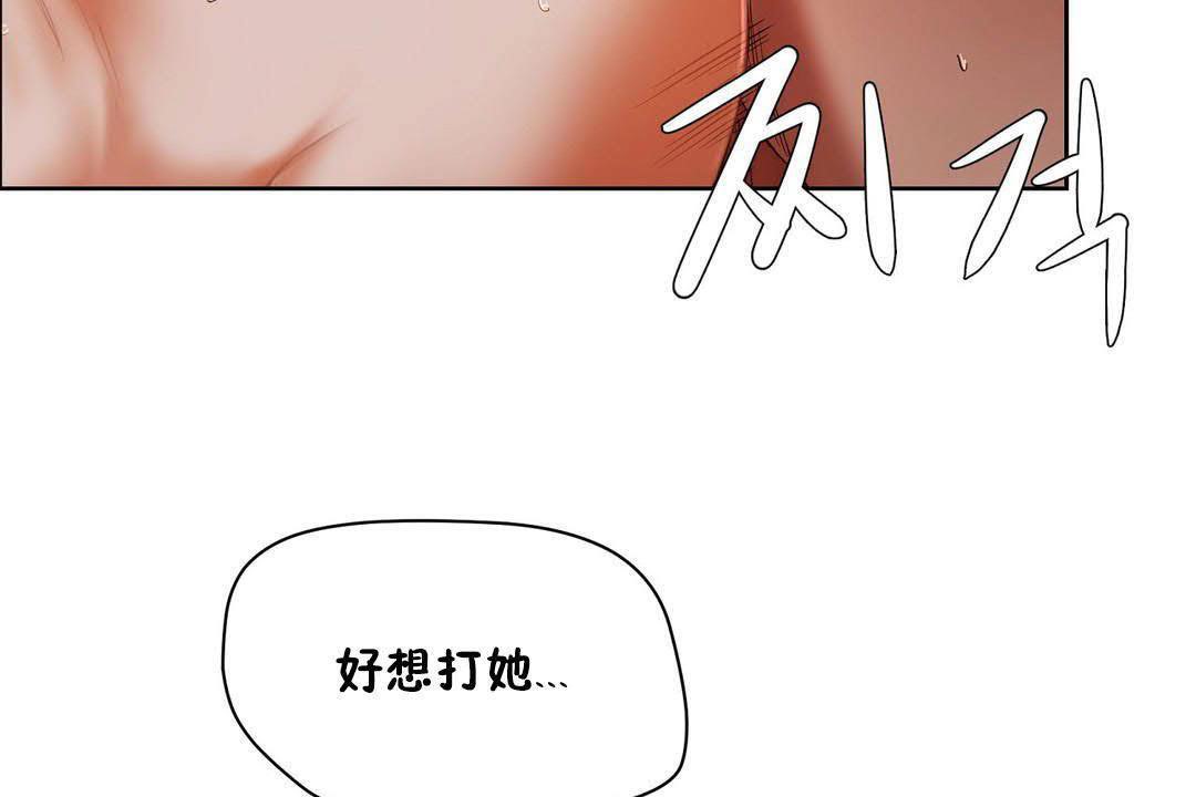 47P - 性教育/独家培训/培训之春/Sex lesson