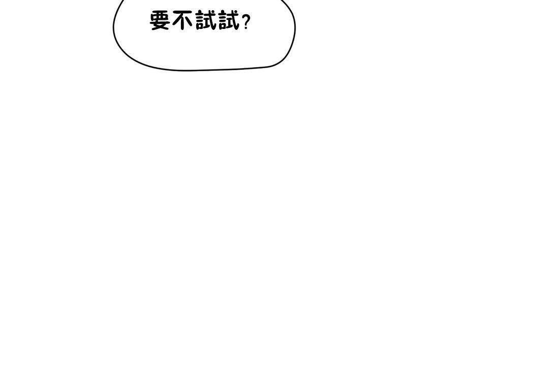 50P - 性教育/独家培训/培训之春/Sex lesson