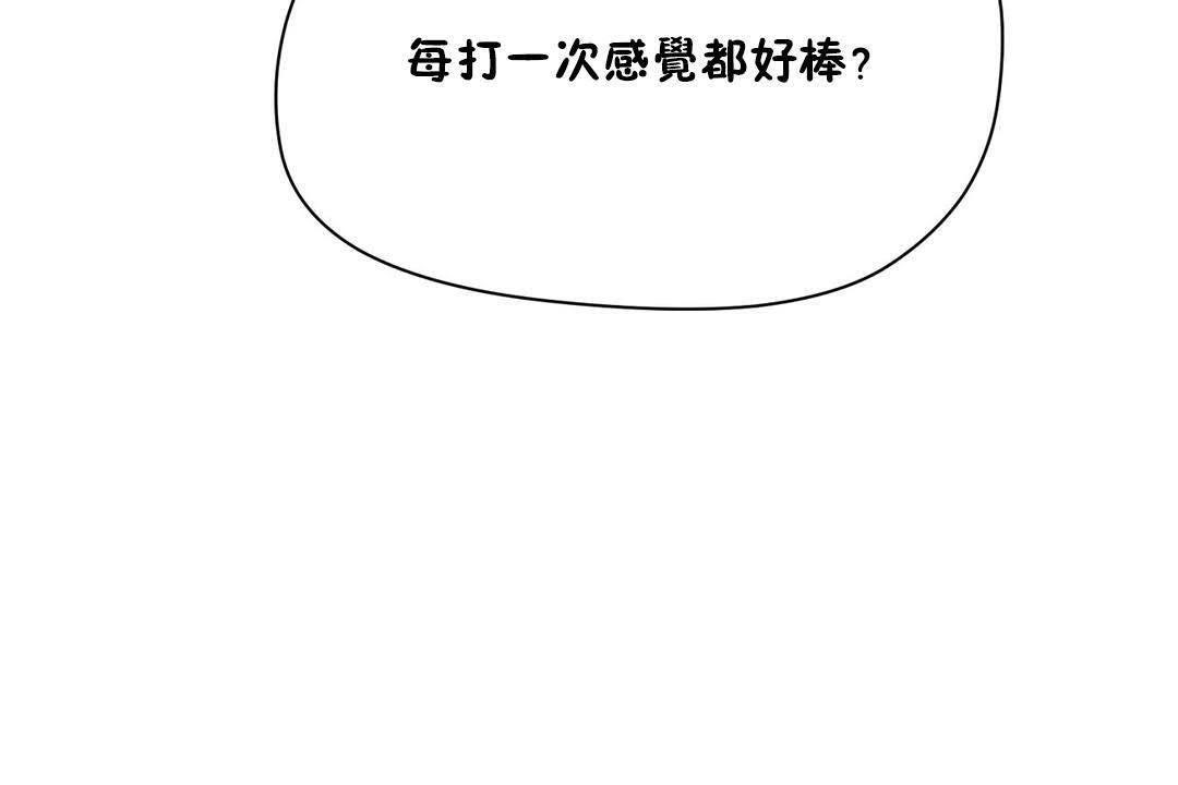 59P - 性教育/独家培训/培训之春/Sex lesson