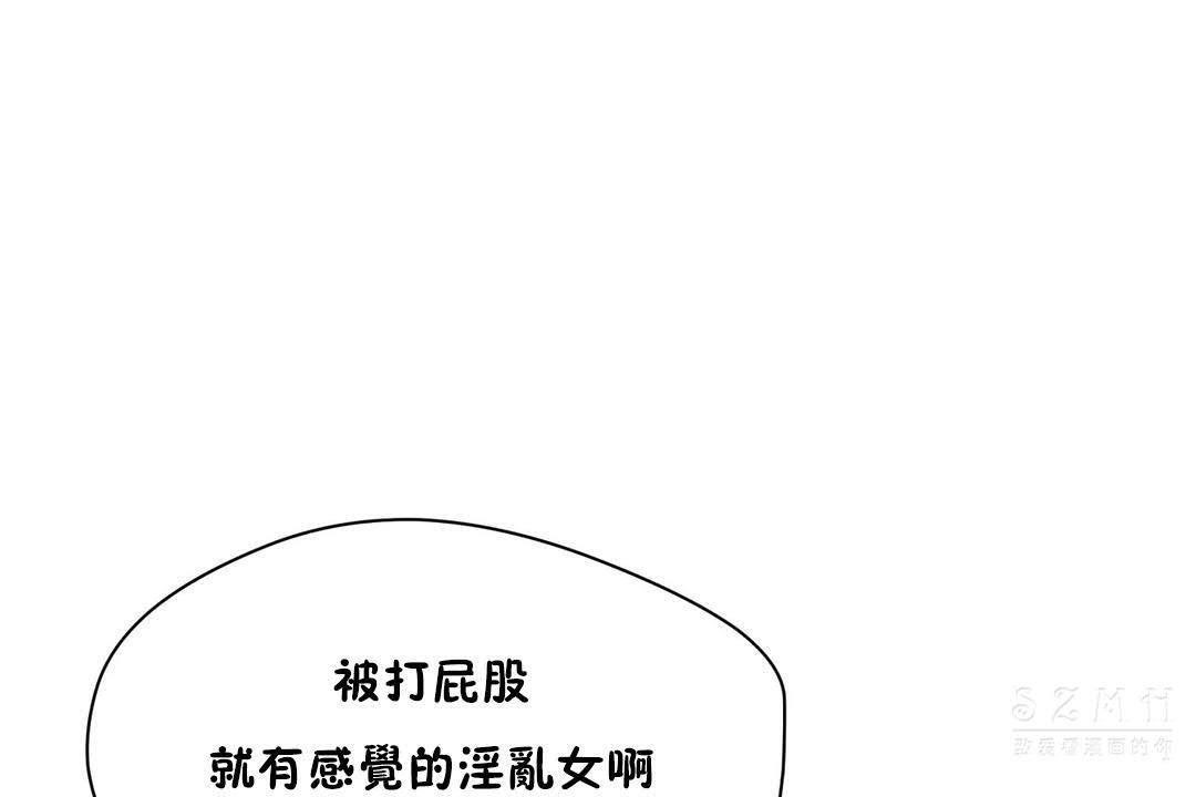 60P - 性教育/独家培训/培训之春/Sex lesson