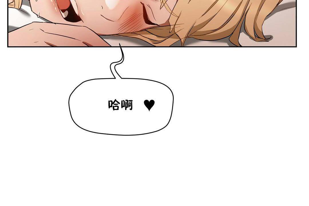 62P - 性教育/独家培训/培训之春/Sex lesson