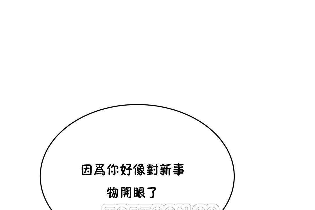 63P - 性教育/独家培训/培训之春/Sex lesson