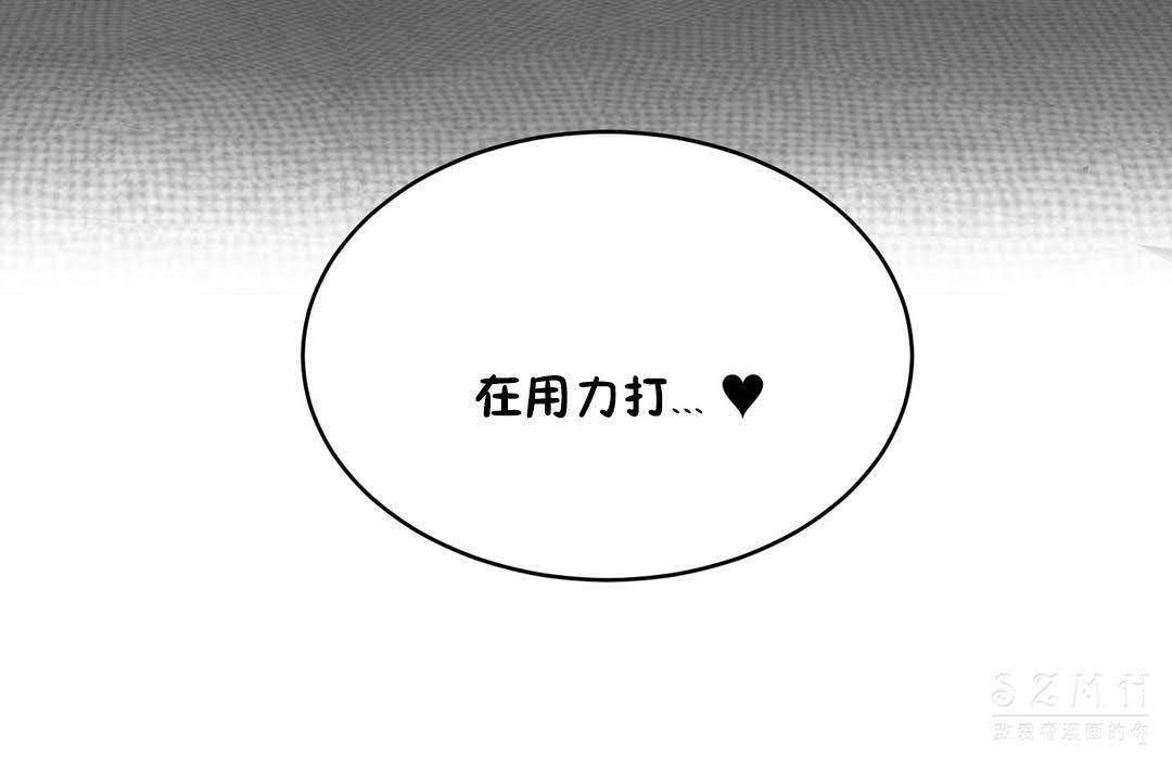 66P - 性教育/独家培训/培训之春/Sex lesson