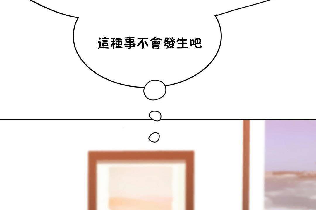 68P - 性教育/独家培训/培训之春/Sex lesson