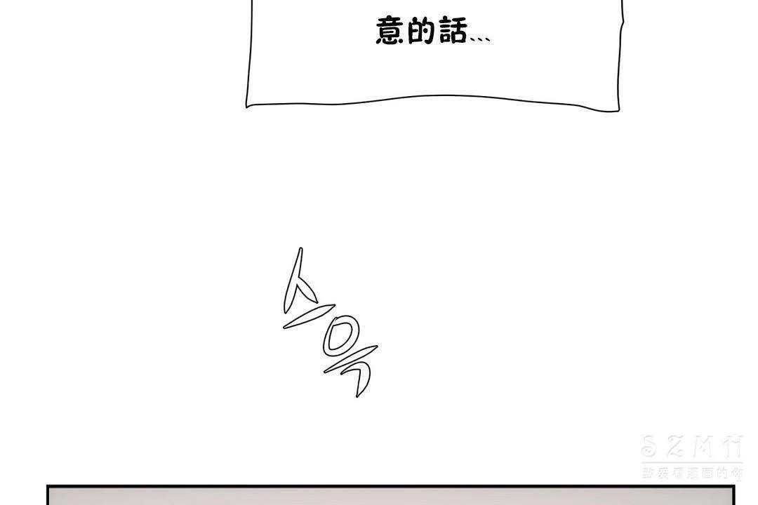 6P - 性教育/独家培训/培训之春/Sex lesson