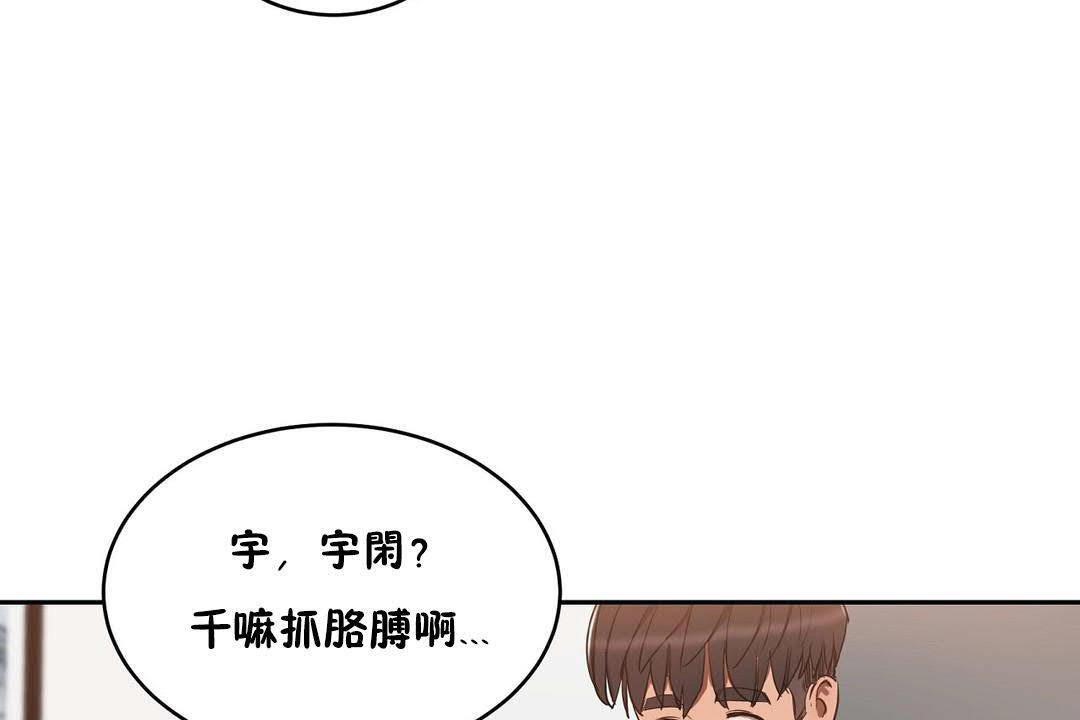 74P - 性教育/独家培训/培训之春/Sex lesson