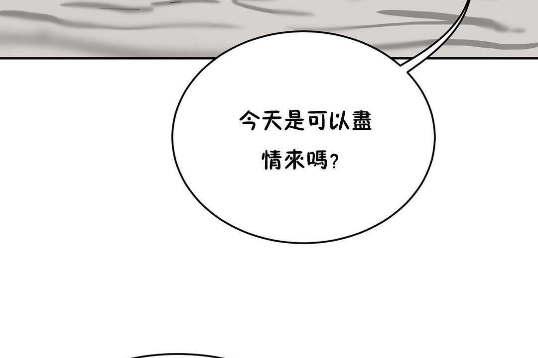 77P - 性教育/独家培训/培训之春/Sex lesson