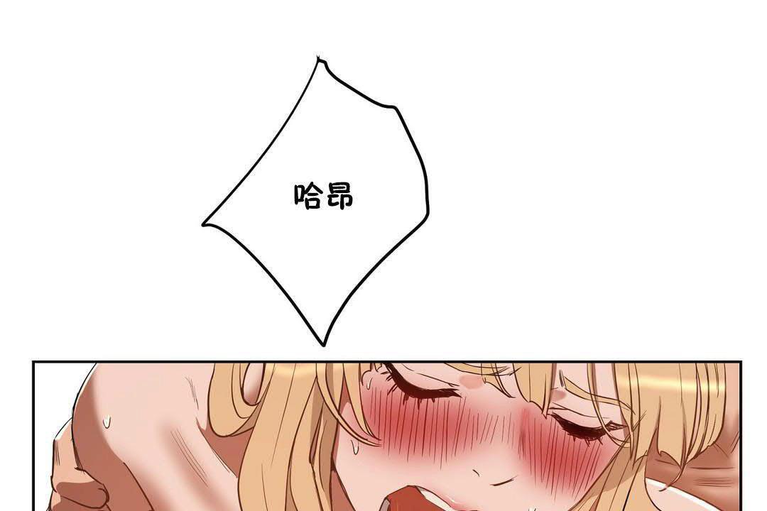 85P - 性教育/独家培训/培训之春/Sex lesson