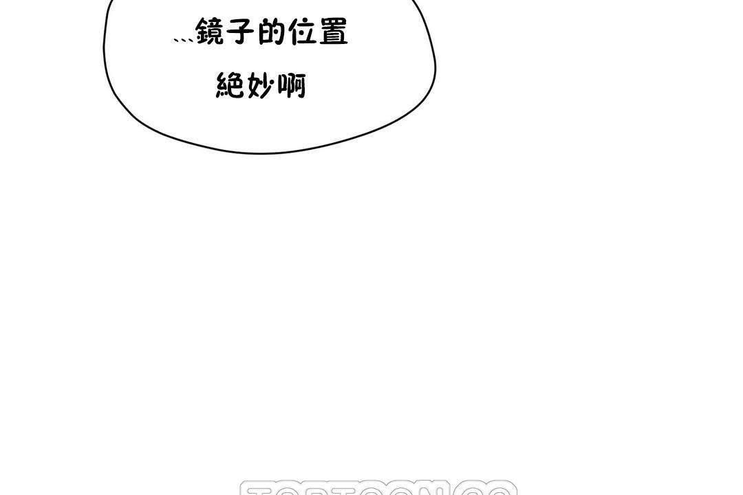93P - 性教育/独家培训/培训之春/Sex lesson
