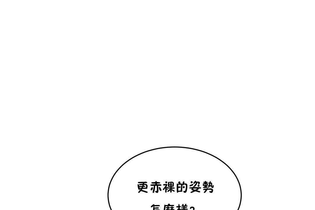 97P - 性教育/独家培训/培训之春/Sex lesson