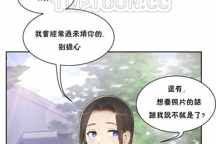 10P - 性教育/独家培训/培训之春/Sex lesson