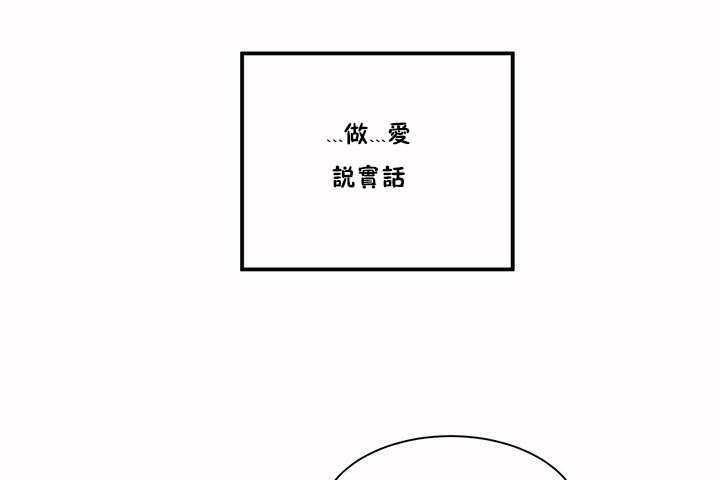 103P - 性教育/独家培训/培训之春/Sex lesson