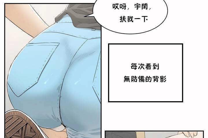 104P - 性教育/独家培训/培训之春/Sex lesson