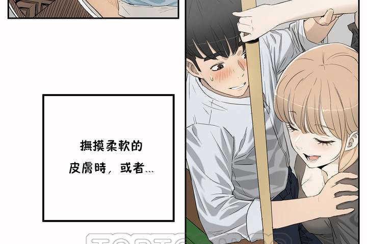 105P - 性教育/独家培训/培训之春/Sex lesson