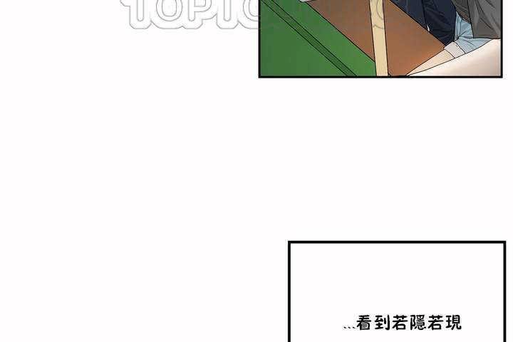 106P - 性教育/独家培训/培训之春/Sex lesson
