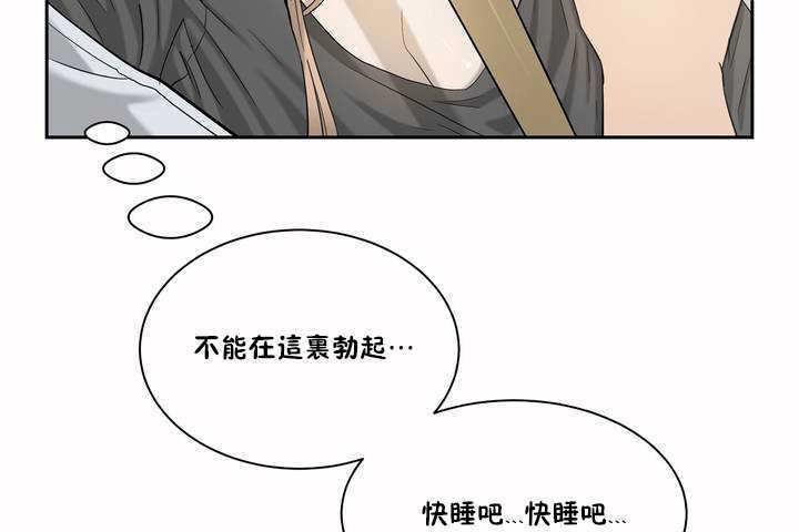 108P - 性教育/独家培训/培训之春/Sex lesson